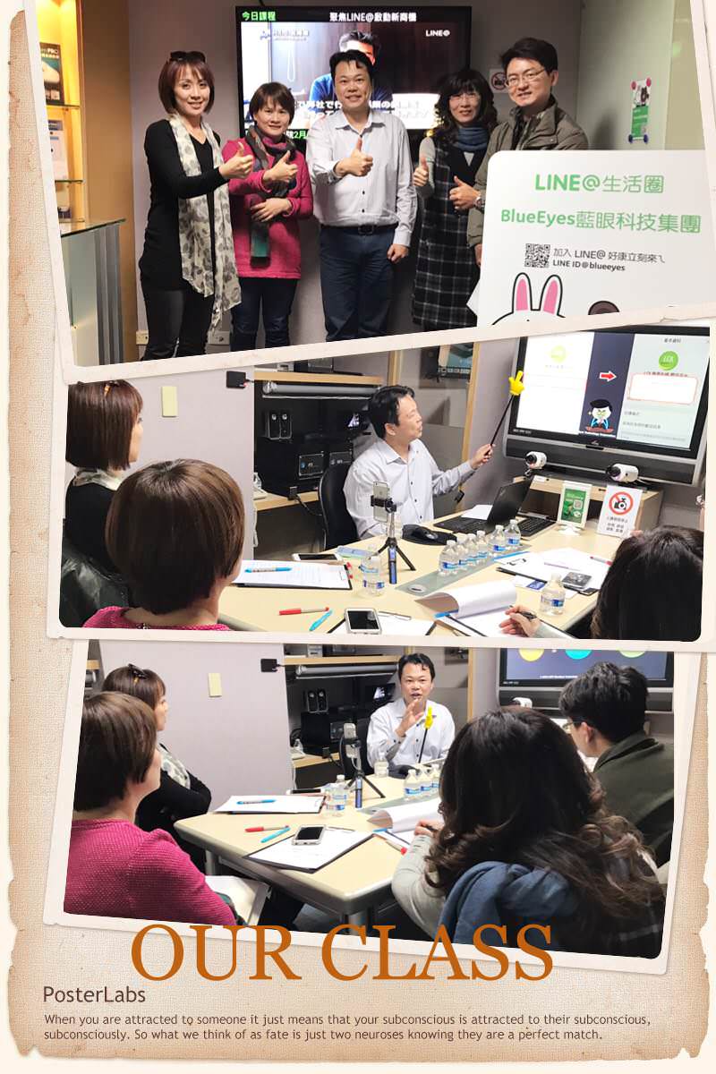 馒头老师上课照片